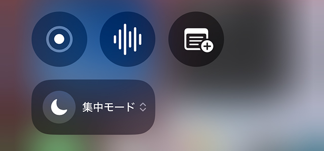 コントロールセンター レイアウト例 仕事