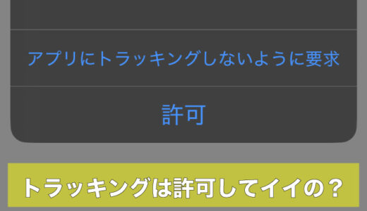 下のソーシャルリンクからフォロー