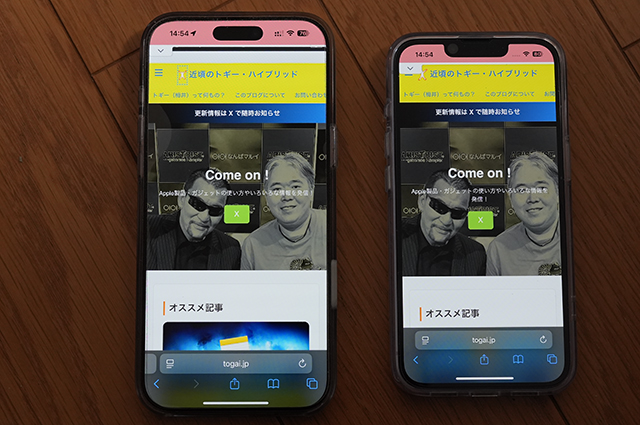 iPhone 16 Pro MaxとiPhone 16eを等間隔に配置した締めの比較写真