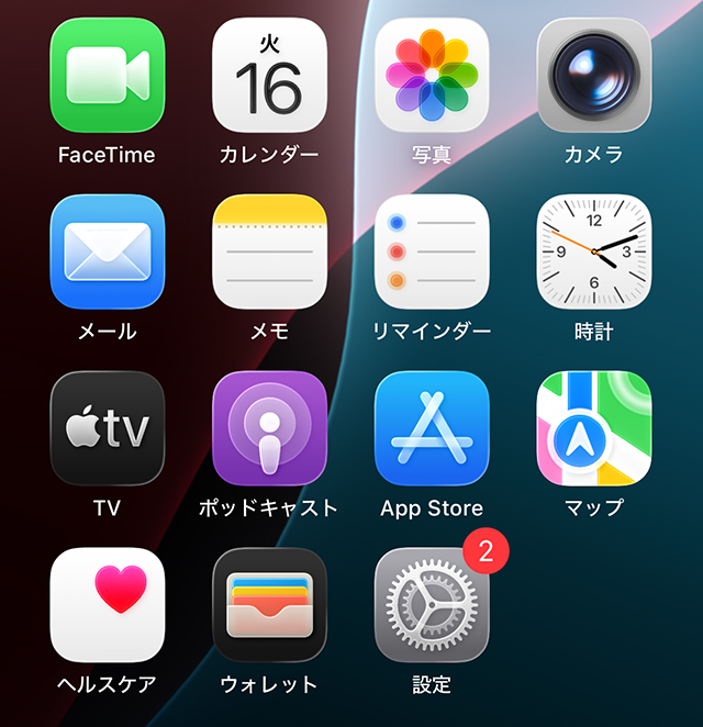 iOS 26のLiquid Glass