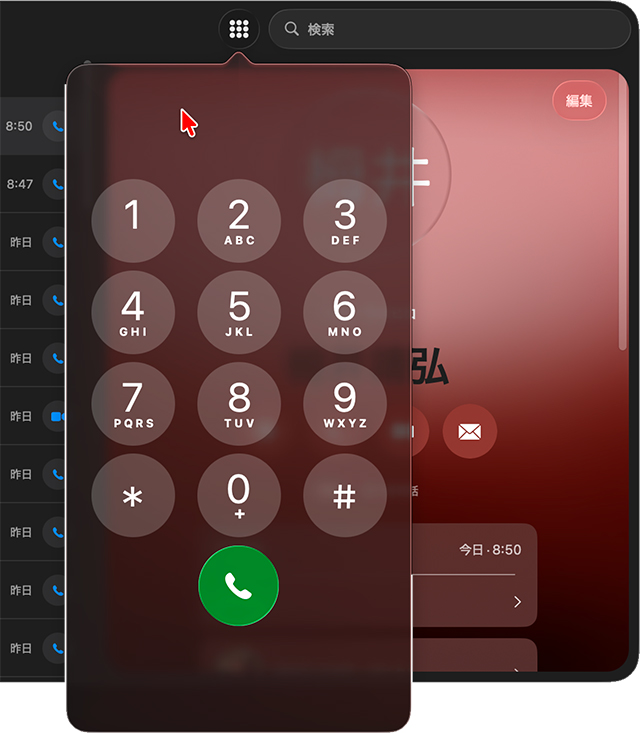 Macの電話アプリで番号入力して発信する画面