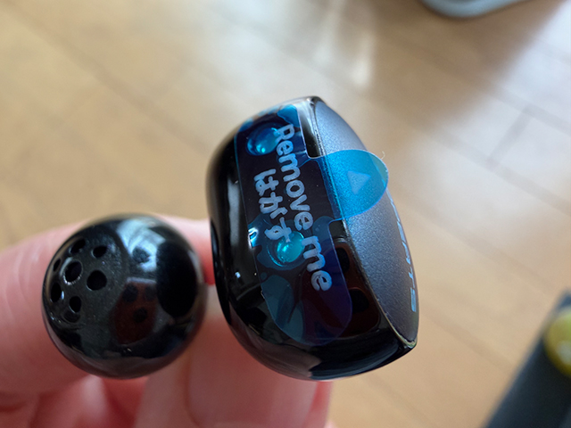 UU2イヤーカフ フィルムをはがす 手順