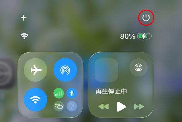 iPad コントロールセンター 電源ボタン 長押し