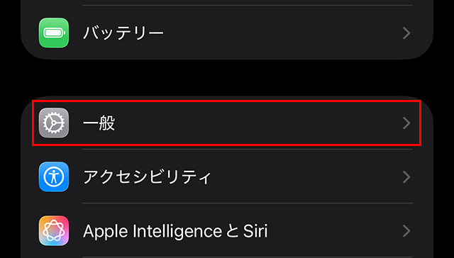 iPhone 一般 タップ
