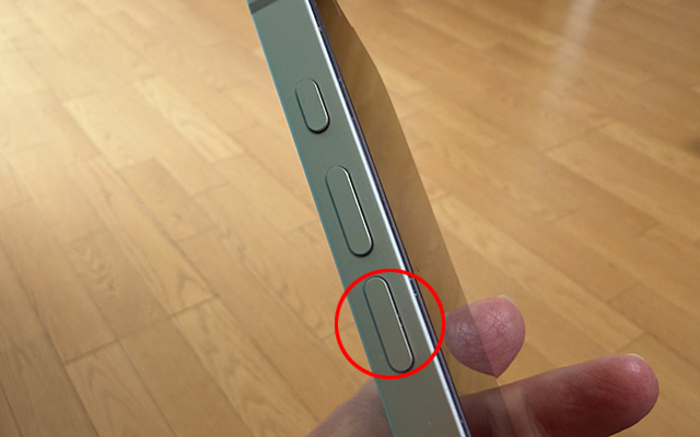 iPhone 強制再起動 音量を下げる サイドボタン